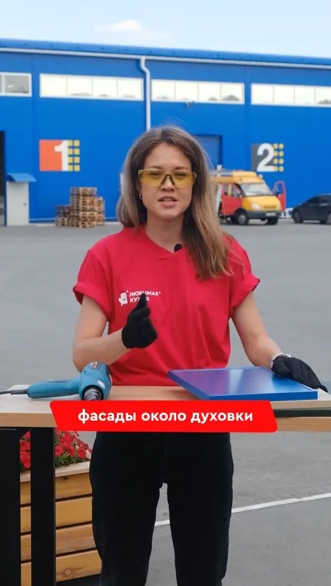Тепловой удар по фасадам - видео